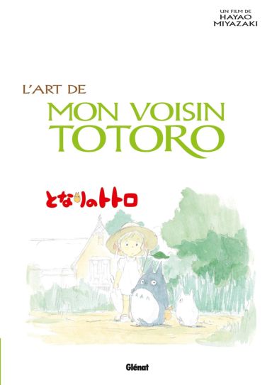Première de couverture du livre L’art de Mon voisin Totoro